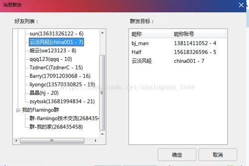 高性能服务器开发基础系列 七 开源一款即时通讯软件的源码——基础软件服务
