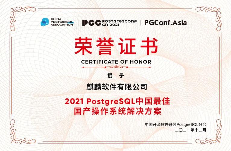 为生态伙伴们提供更好的服务支撑,打造中国基础软件核心力量,也欢迎